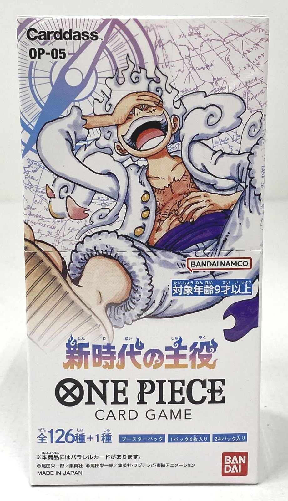 ONE PIECE カードゲーム 新時代の主役 1 BOX OP-05 トレカ