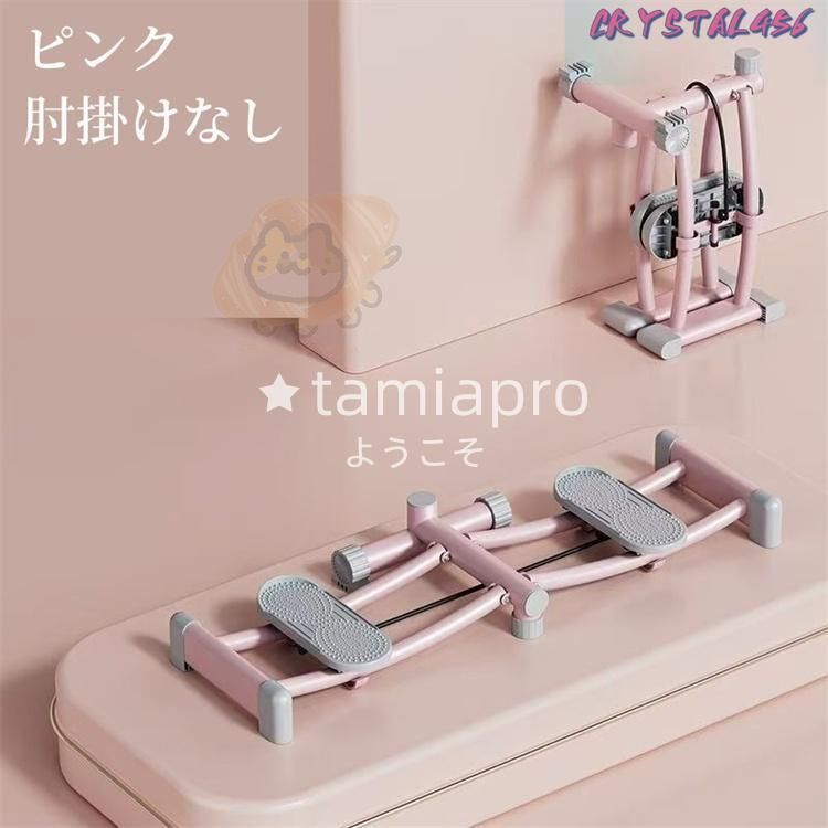 レッグトレーニング レッグマシン スキーマシン ダイエット ヒップ