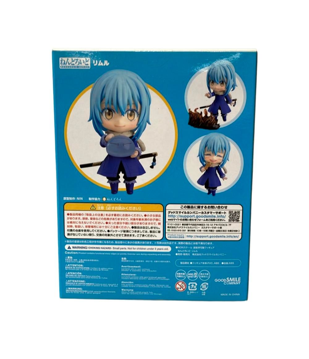 グッドスマイルカンパニー 転生したらスライムだった件 ねんどろいど