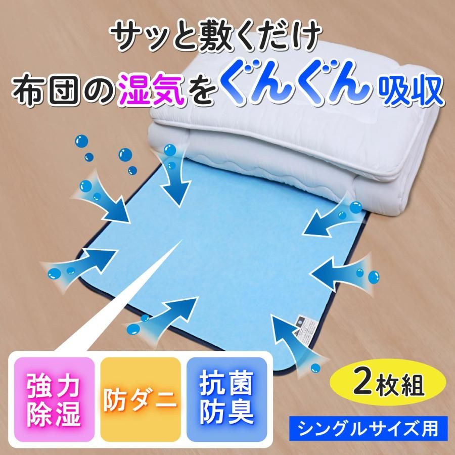 寝具用