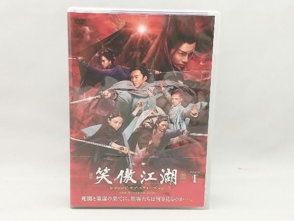 RG85 笑傲江湖 レジェンド・オブ・スウォーズマン （DVD）新品未開封 Amazon.co.jp: 笑傲江湖 レジェンド・オブ・スウォーズマンDVD