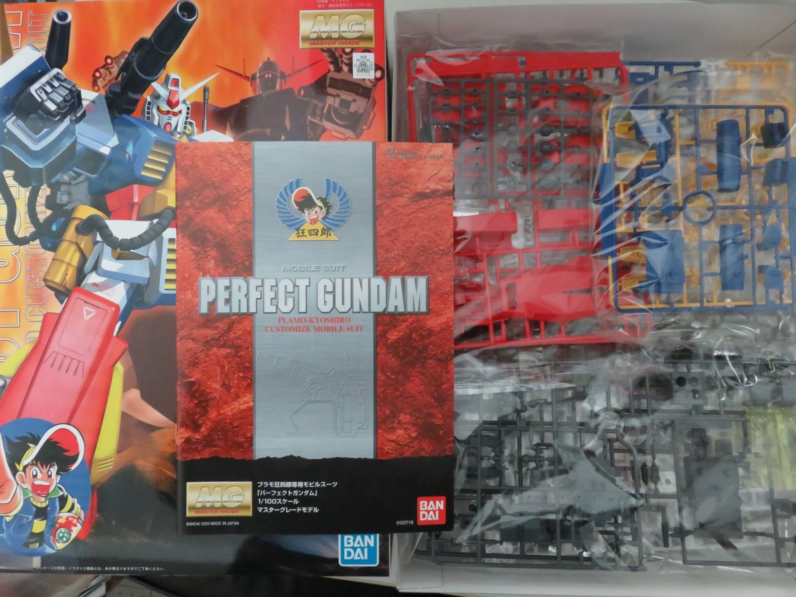 PG プラモ狂四郎専用モビルスーツ「パーフェクトガンダム」1/100