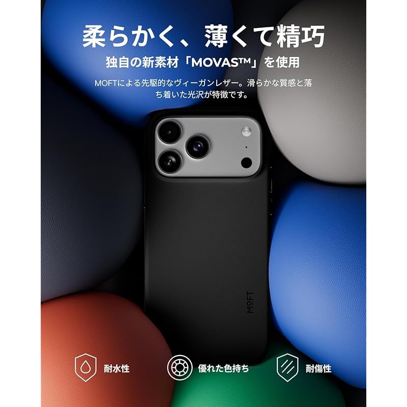 1.5m落下防止 色褪せにくい