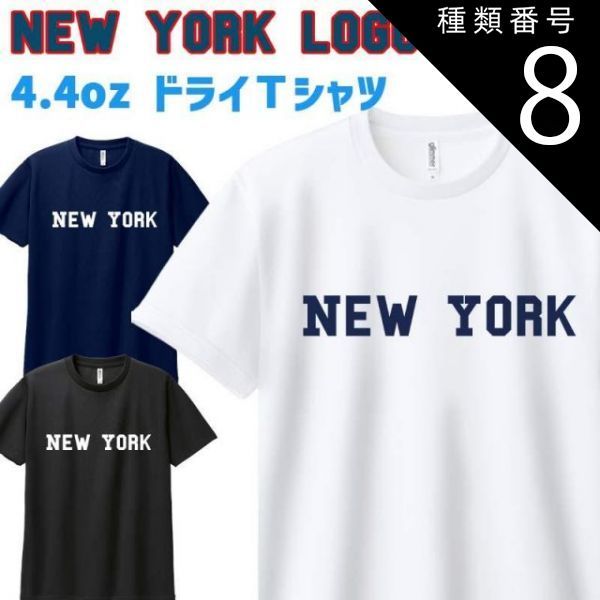 【MLB】関税込★バーシティ ヴィンテージTシャツ★男女兼用 種類8:NAVY/L 半袖ドライTシャツ 男女兼用 メンズ/レディース