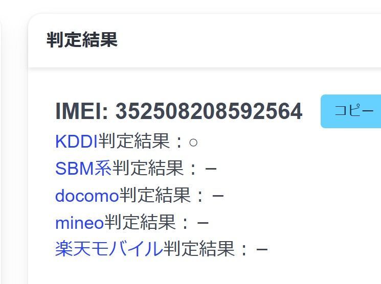 ルーター SCR01