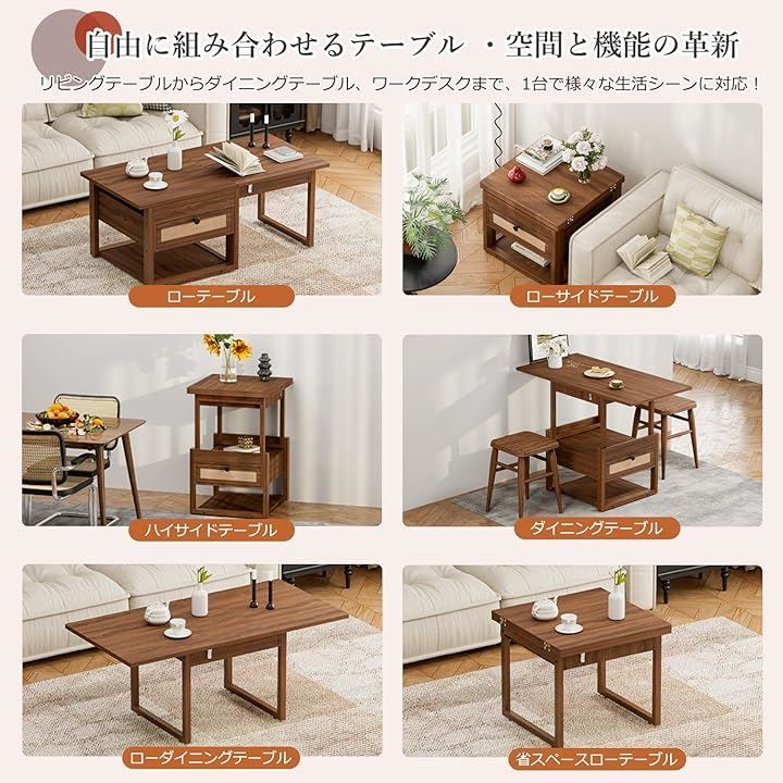 IKIFLY ローテーブル コーヒーテーブル 木製 自由 リビングテーブル 高さ調整 ホンムオフィス ダイニングテーブル 折りたたみ リビングルームとオフィス用 ブラウン 50奥行き x 100幅 x 43高さ cm