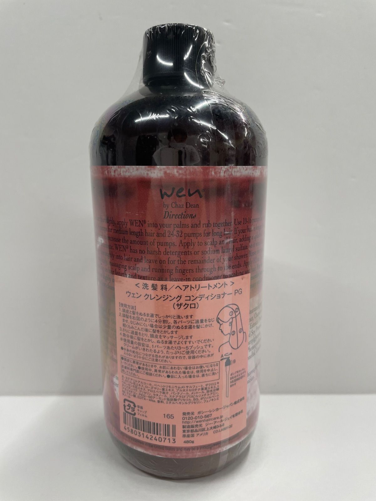 ウェン　ヘアトリートメント　3本セット ウェン ヘアトリートメント 3本セット