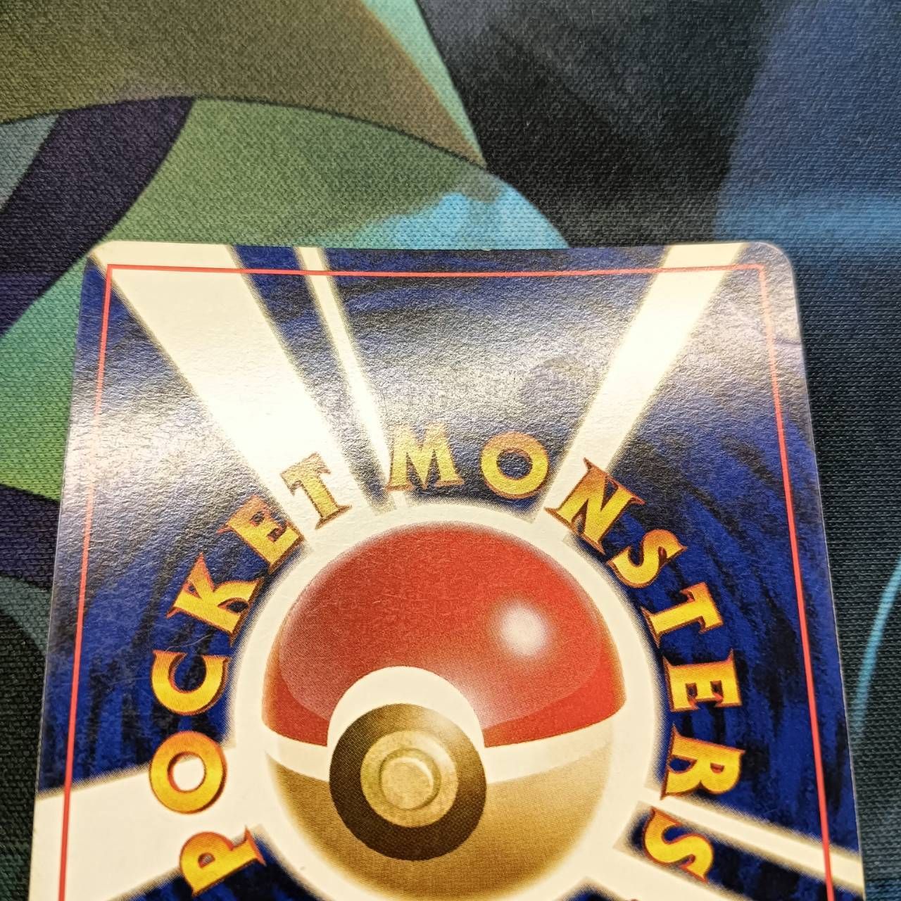 ポケモンカード Bランク フーディン PROMO LV45HP90NO065 通信進化キャンペーン シングルカード ポケカ Pokemon ポケットモンスター ポケモンカード Bランク フーディンPROMO LV45HP90NO065 通信