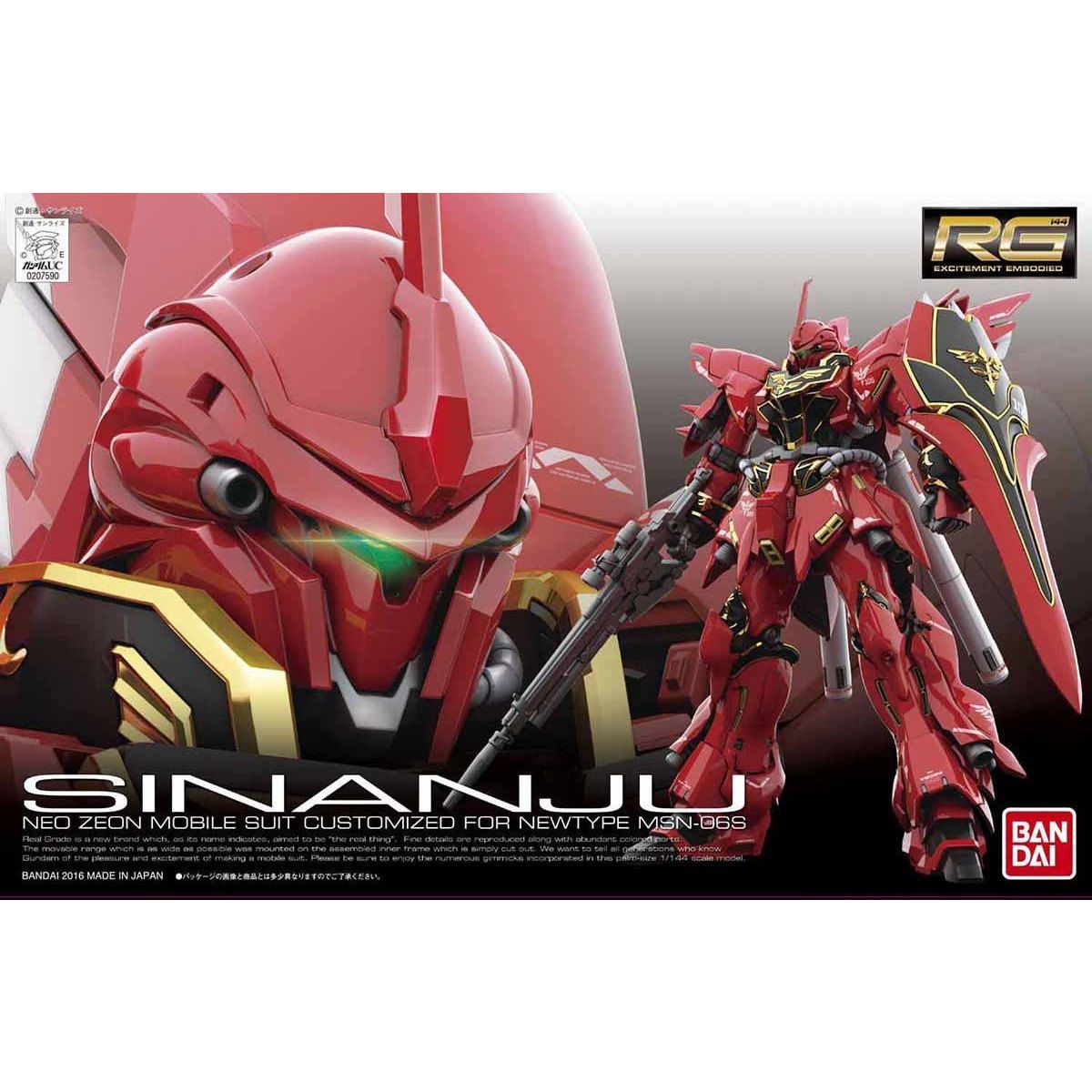 ガンプラ【ジャンク品/欠品・一部未組立】 RG 1/144 MSN-06S