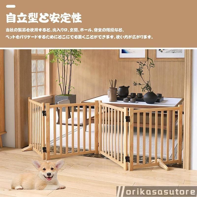 品質保証 木製ペットゲート