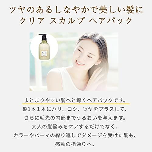 クリア