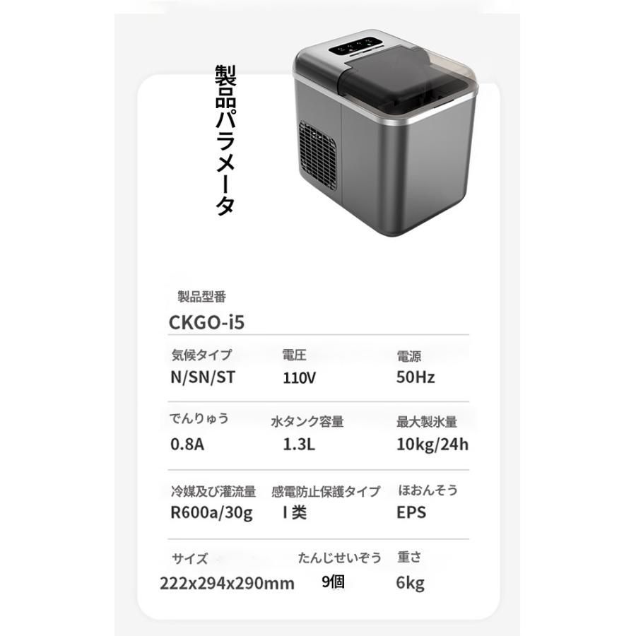 洗浄モード付き 高速製氷
