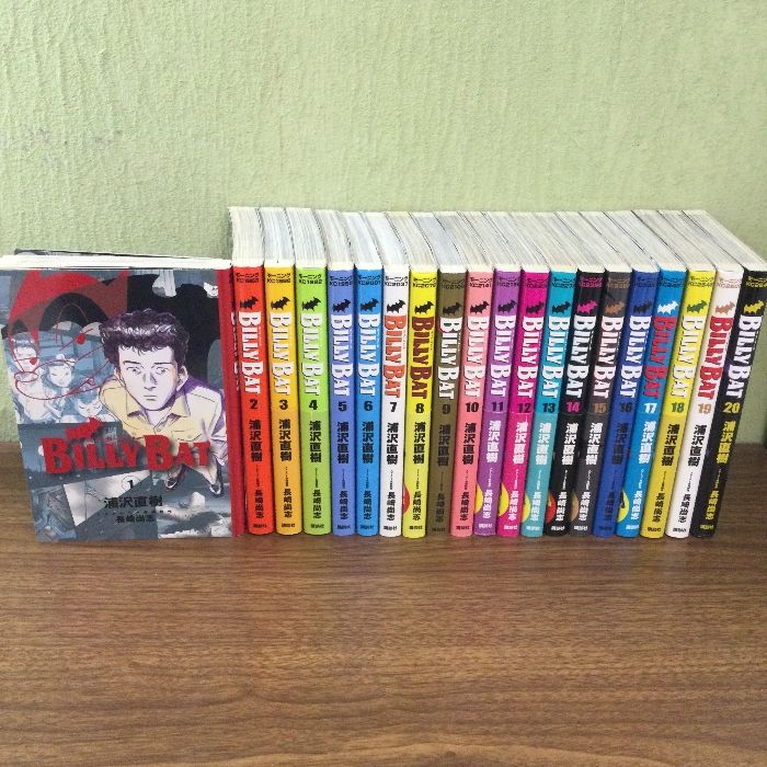 全巻セット BILLY BAT Billy Bat Vol.1-20 Complete Manga Set Japanese Edition | eBay