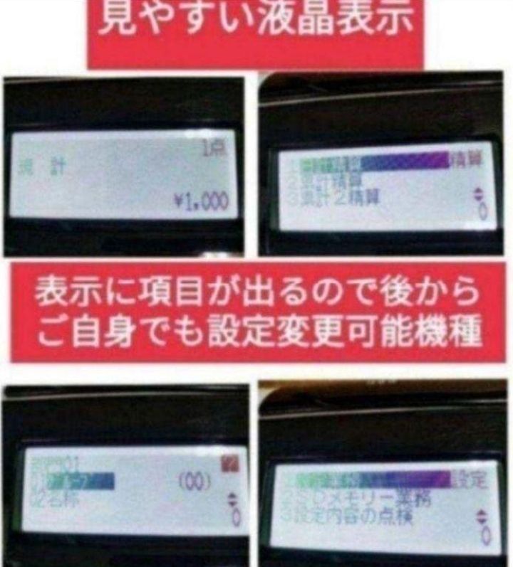 最新最上位機種