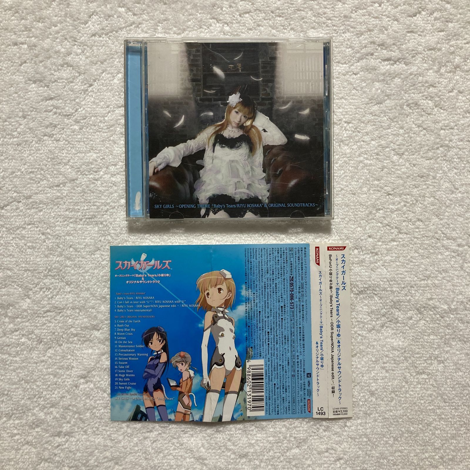 Amazon.co.jp: 009-1 Original Sound Track: ミュージック