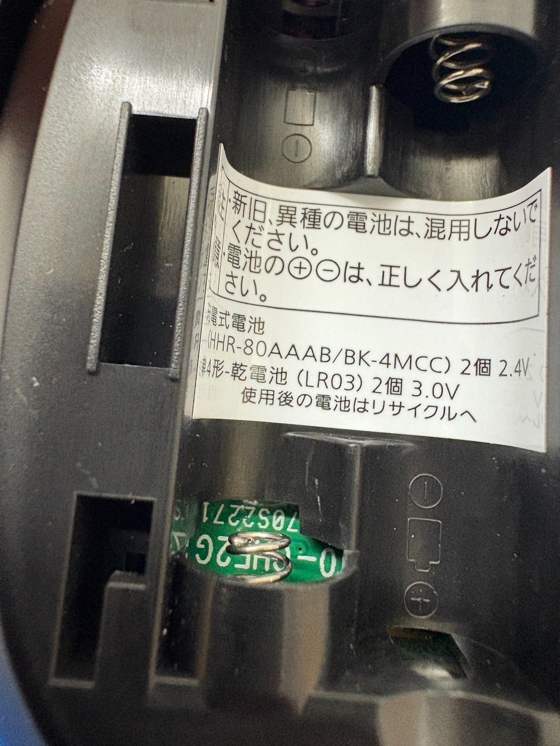 増設用 デジタルワイヤレスサラウンドヘッドホン