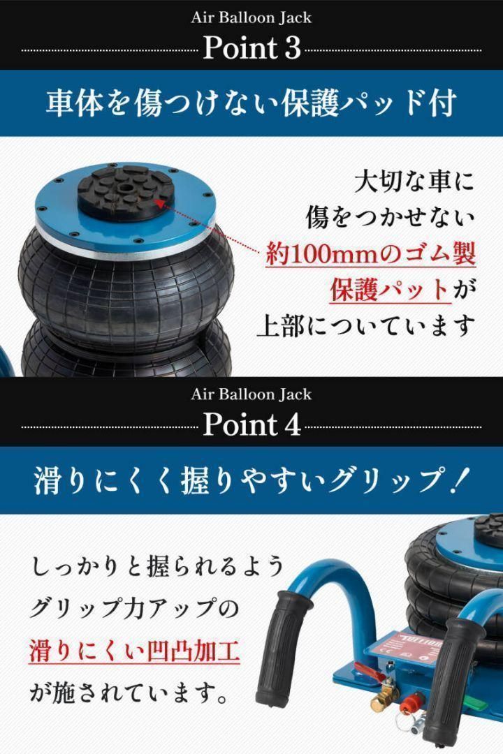 エアー式バルーンジャッキ フロアジャッキ