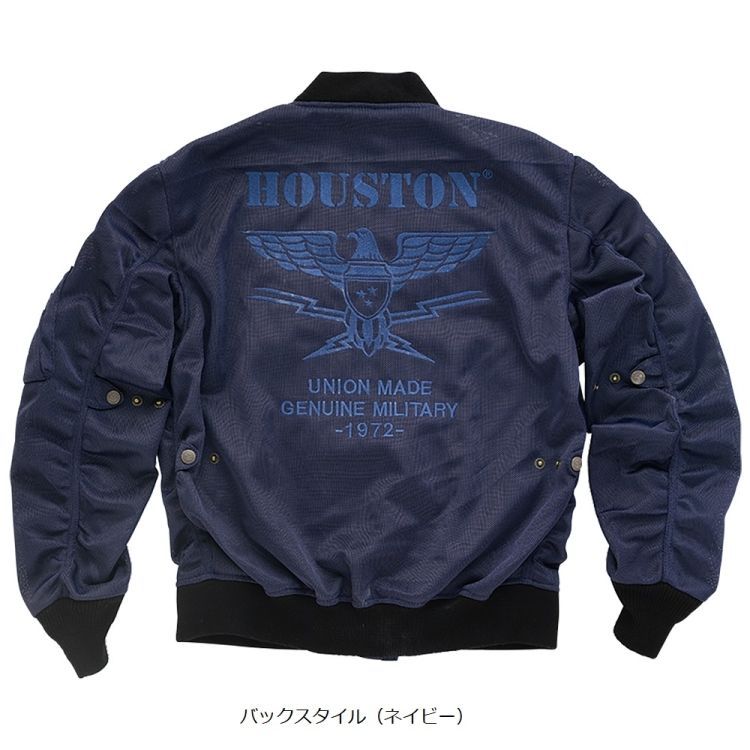 HOUSTON ヒューストン