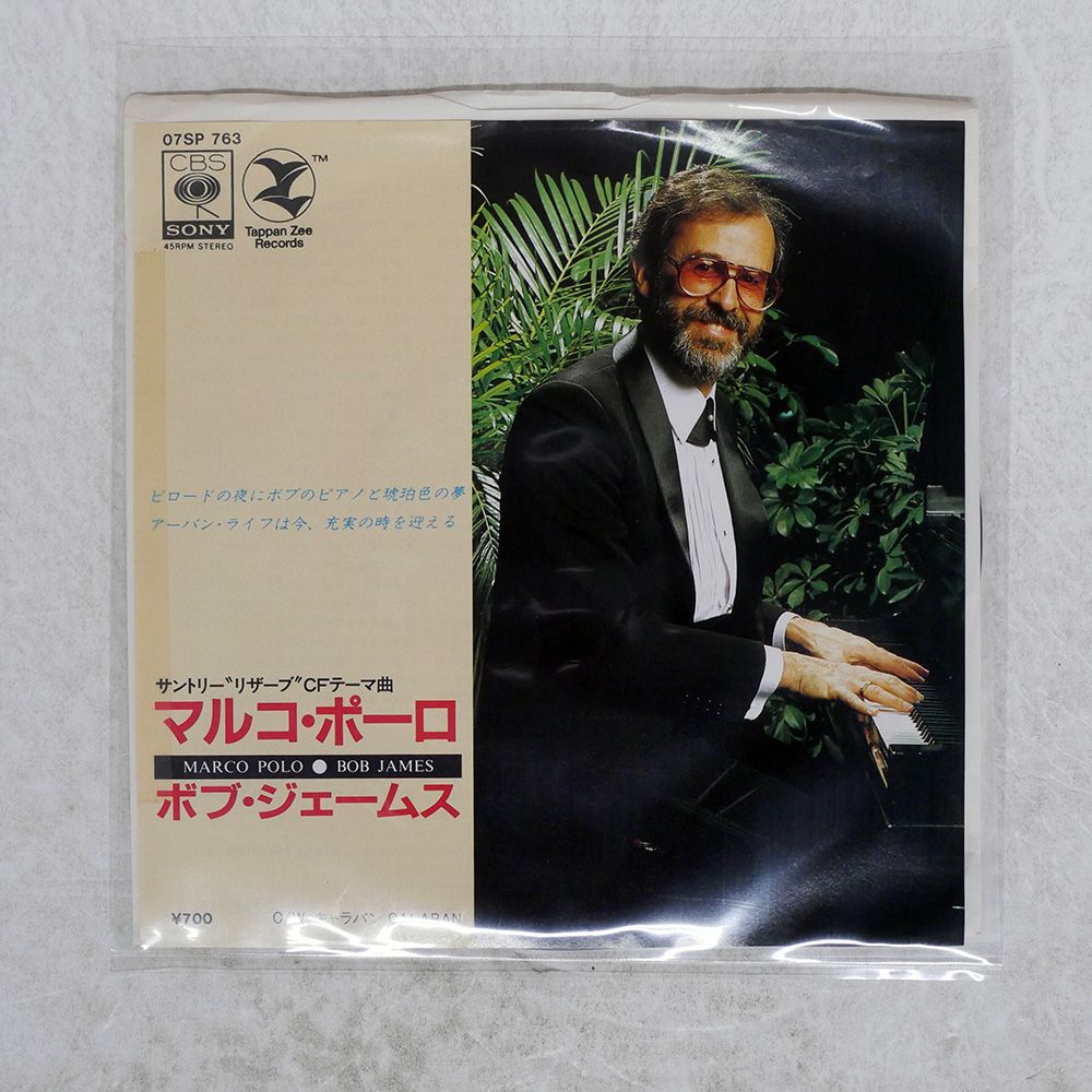 未開封 Marco Polo / Baker's Dozen LP レコード オンライン ショップ 安いCD・DVD・ブルーレイ - Marco Polo