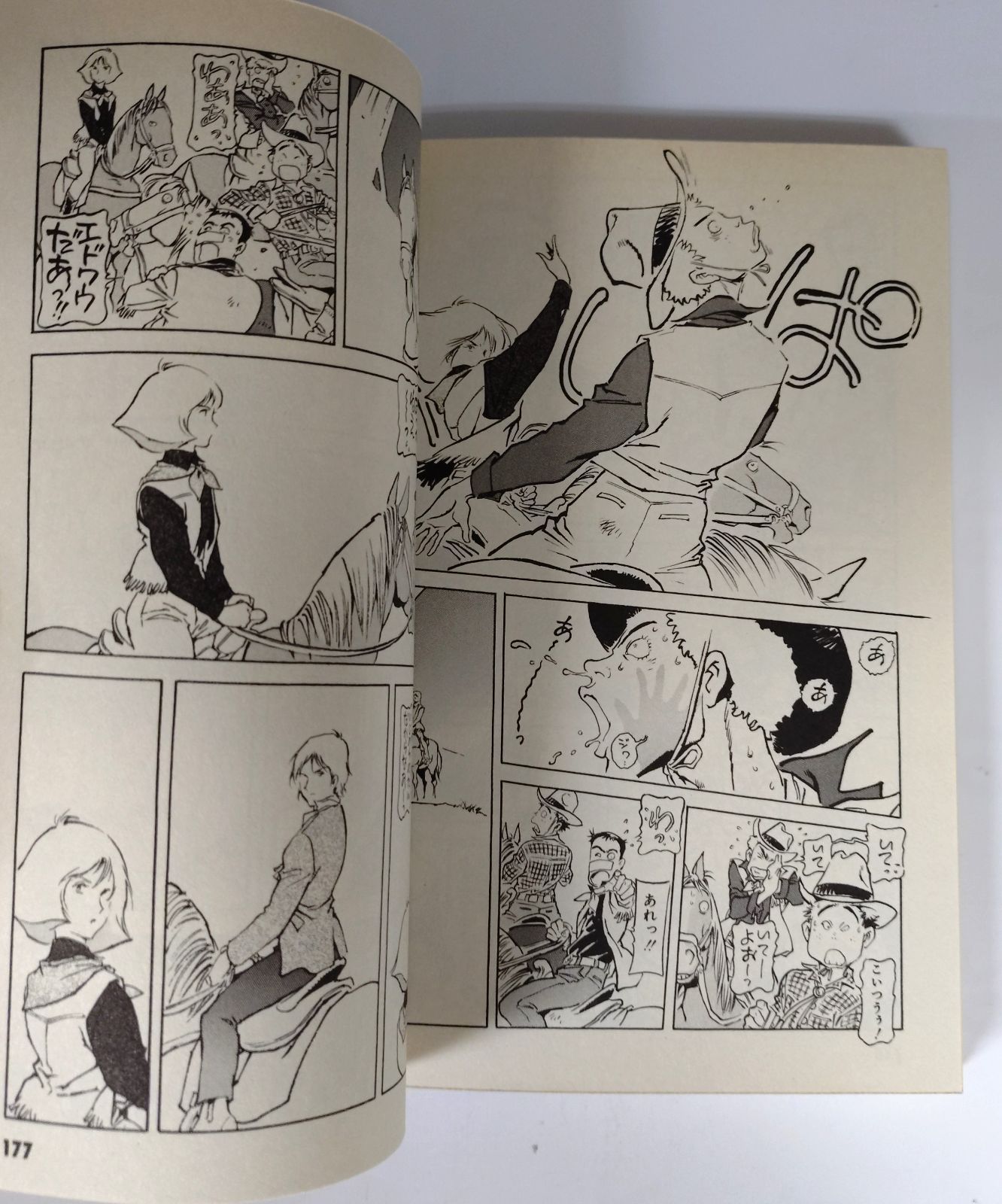 機動戦士ガンダム THE ORIGIN 漫画 コミック まとめ売り Amazon.co.jp: 機動戦士ガンダム THE ORIGIN 全23巻完結セット