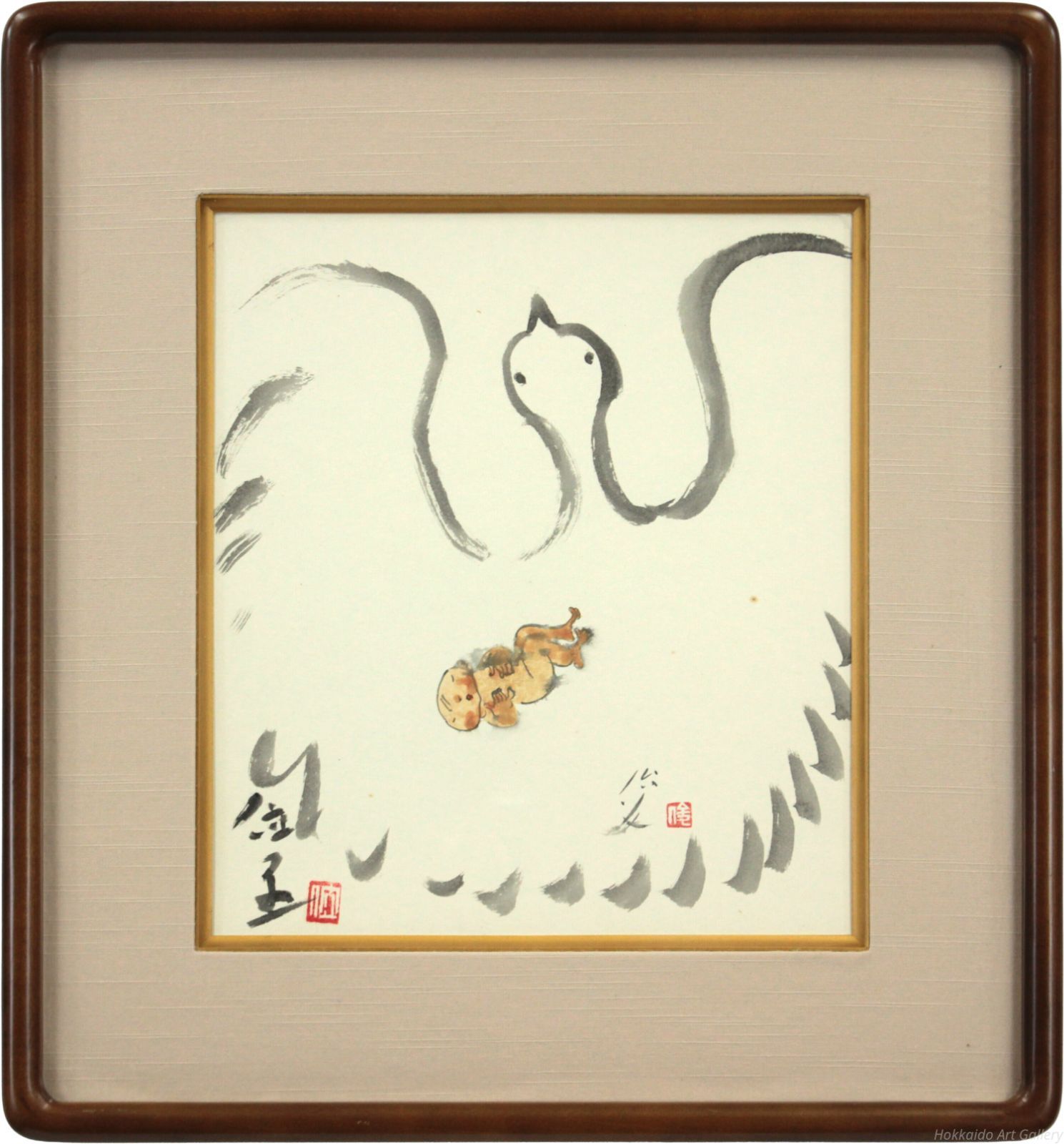 丸木位里 赤子と鶴 水彩 水墨画 絵画