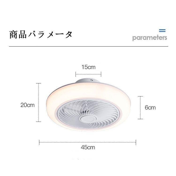 LEDシーリングライト 6畳~22畳