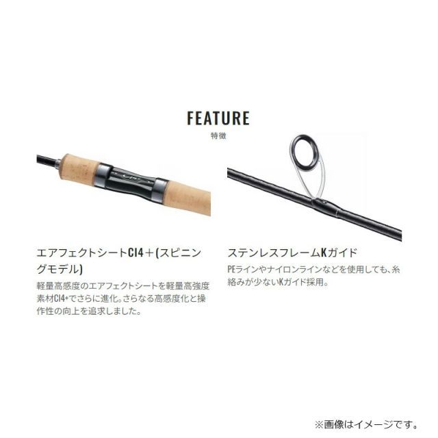 シマノ 24 トラウトワン NS S 54UL | 釣具 注文 釣り フィッシング