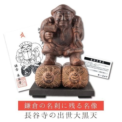 FOIL)神凪の祝福/Blessing of the Oracle // アクローマの意志