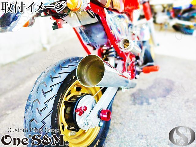 アウトレット NEW 爆音管 メッキ メガホンマフラー インナー