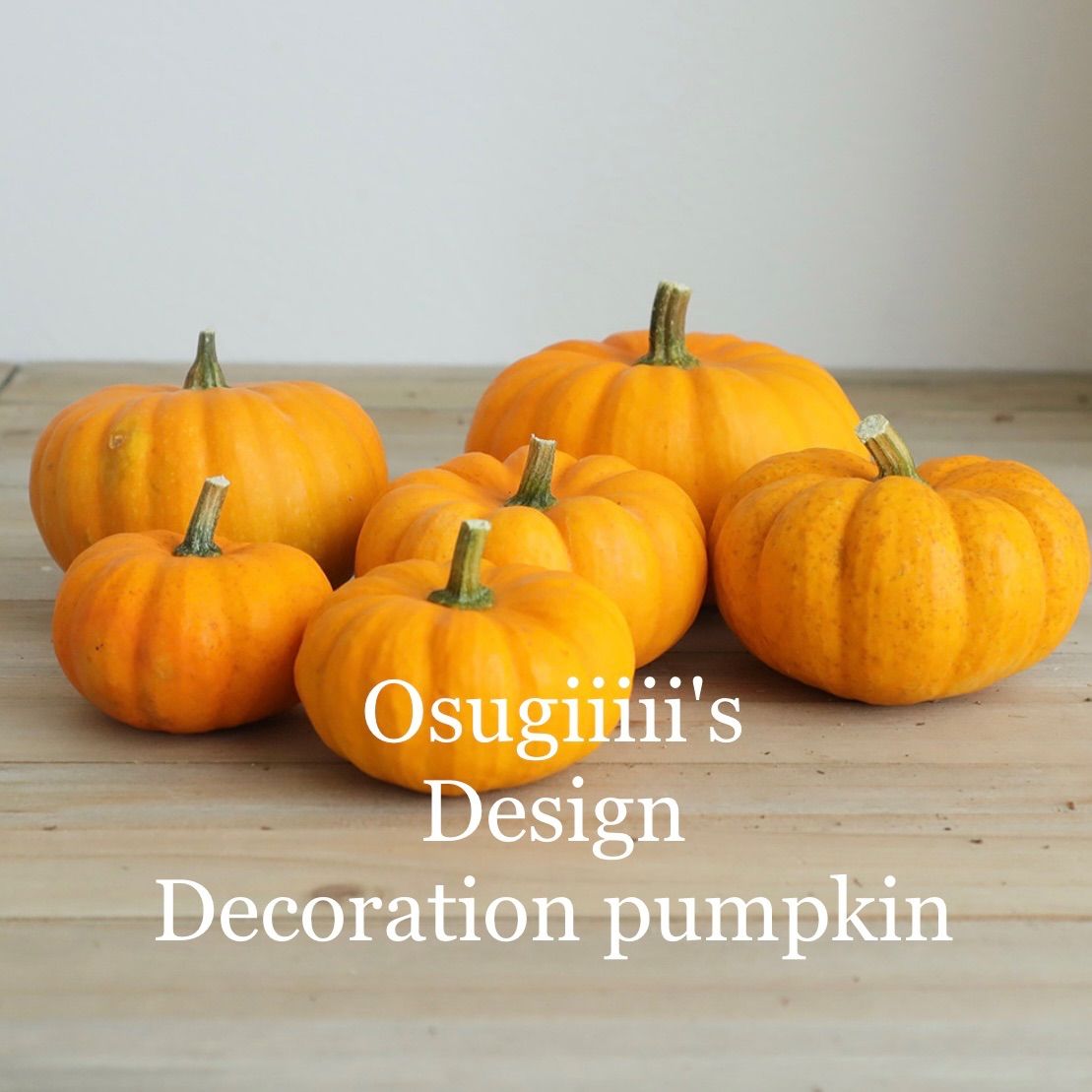 生花☆即納】かぼちゃ ミニパンプキン(オレンジ)S〜L - メルカリ
