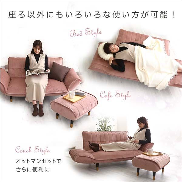 セット