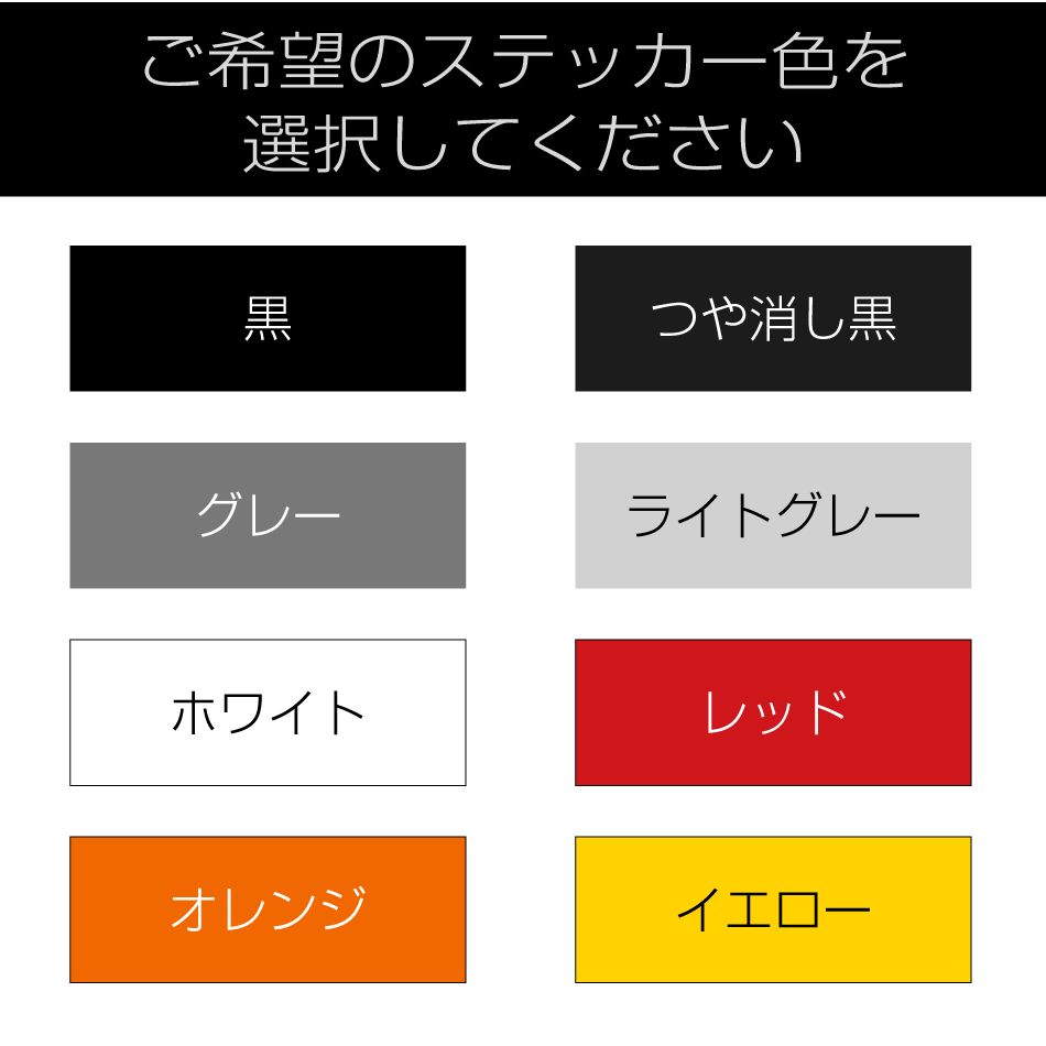 ホンダN-VANサイドステッカー B