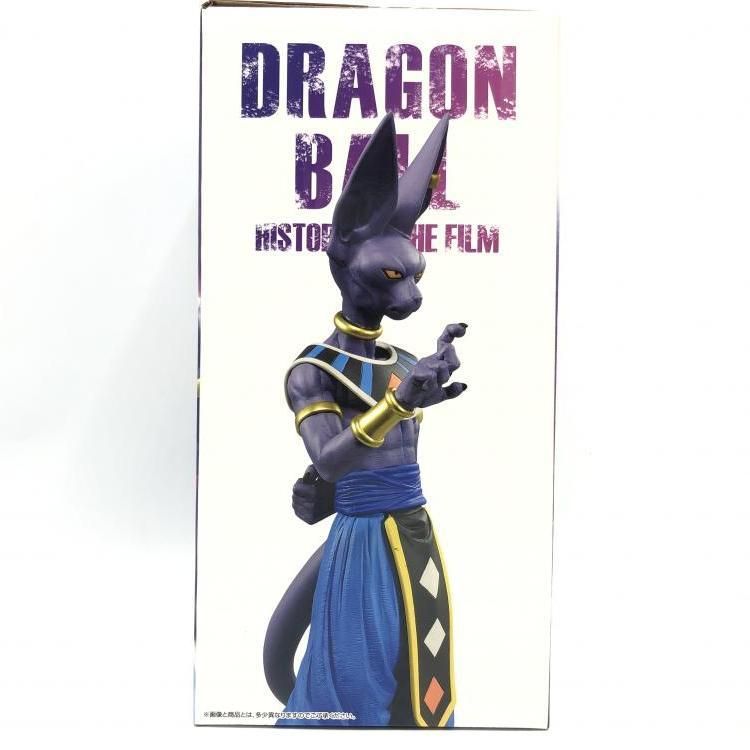 ドラゴンボール一番くじ　F賞　MASTERLISE ビルスフィギュア 楽天市場】【中古】F賞 ビルス フィギュア MASTERLISE ｢一番くじ