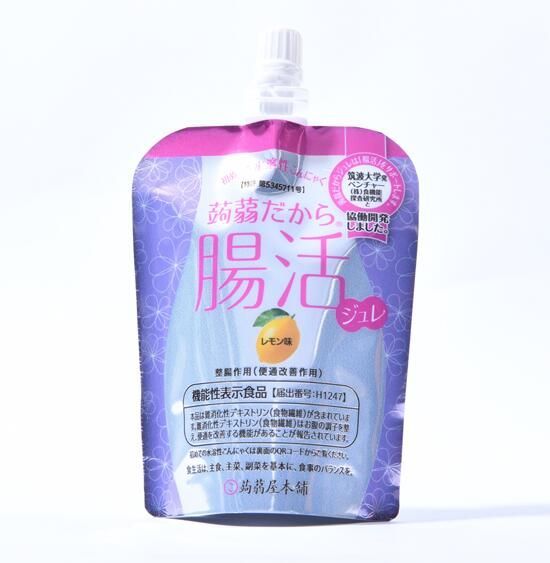 機能性表示食品 腸活