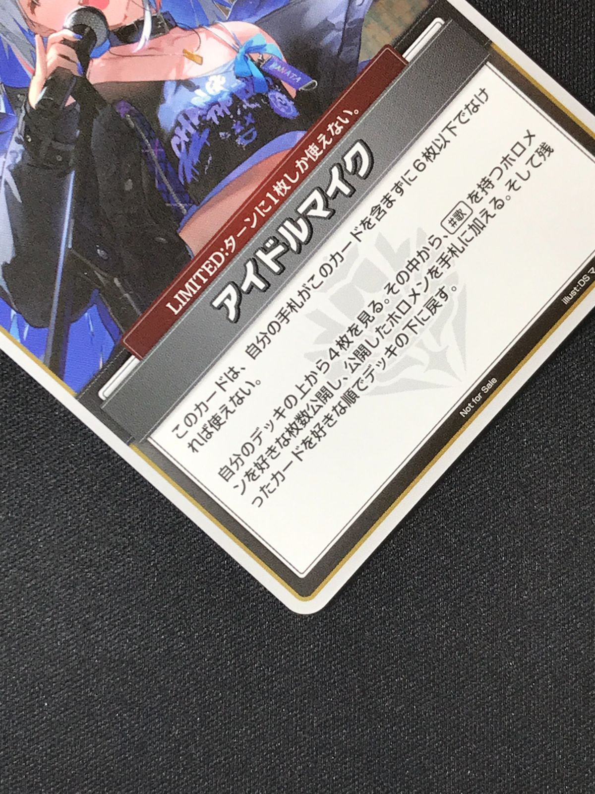 ホロライブOCG ホロカ アイドルマイク P hBP01-102 トレカ TCG 264