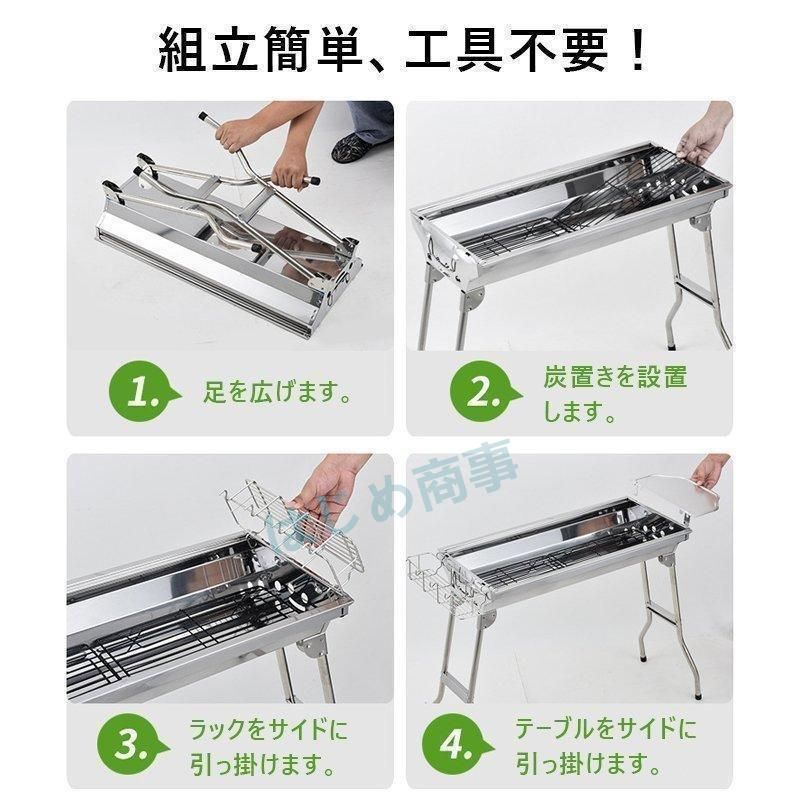 大型BBQコンロ 折りたたみ