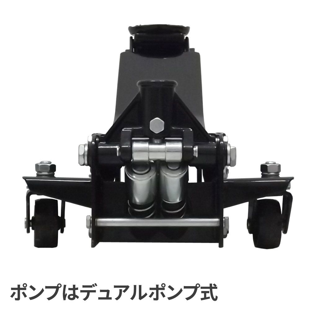 2.0TON 超低床ガレージジャッキ