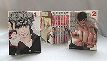 【中古】【非常に良い】喧嘩稼業 コミック 1-11巻セット mxn26g8