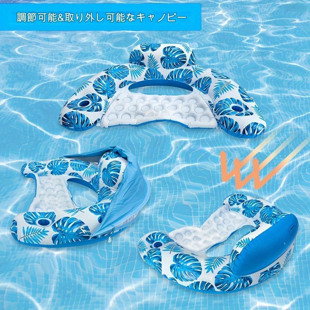 ウォーターラウンジチェア