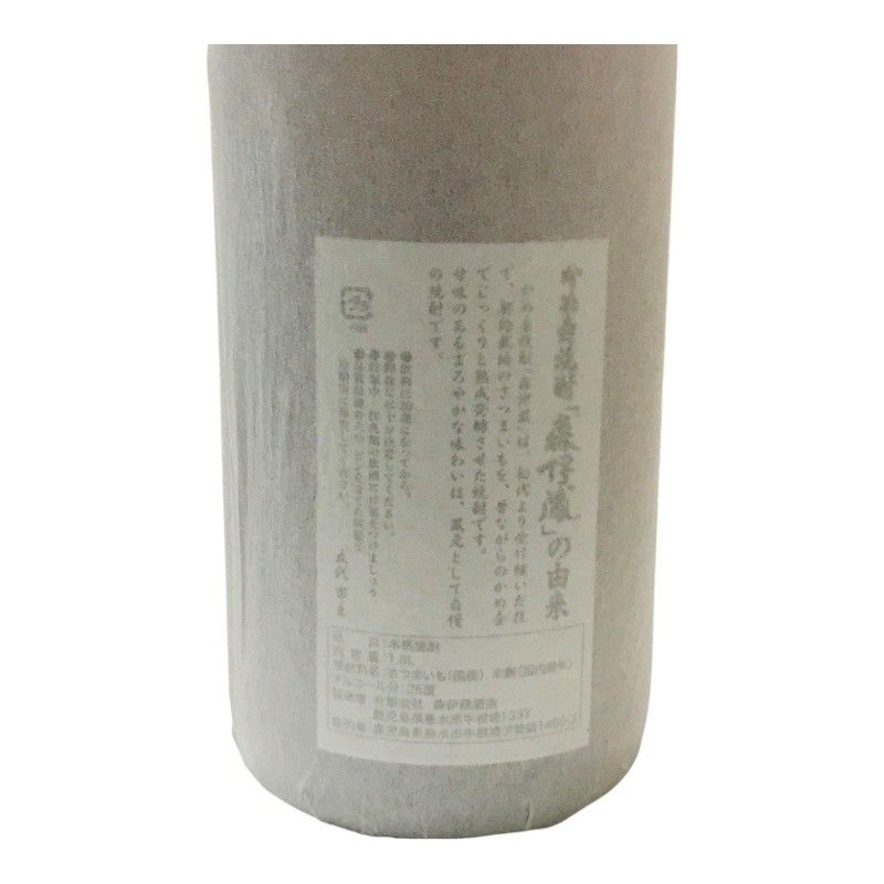 森伊蔵　一升瓶（1800ml）未開栓　高島屋包装 森伊蔵 1800ml 高島屋 新品未開封 - メルカリ