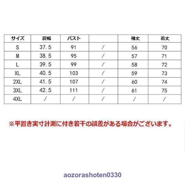 入学式 入園式