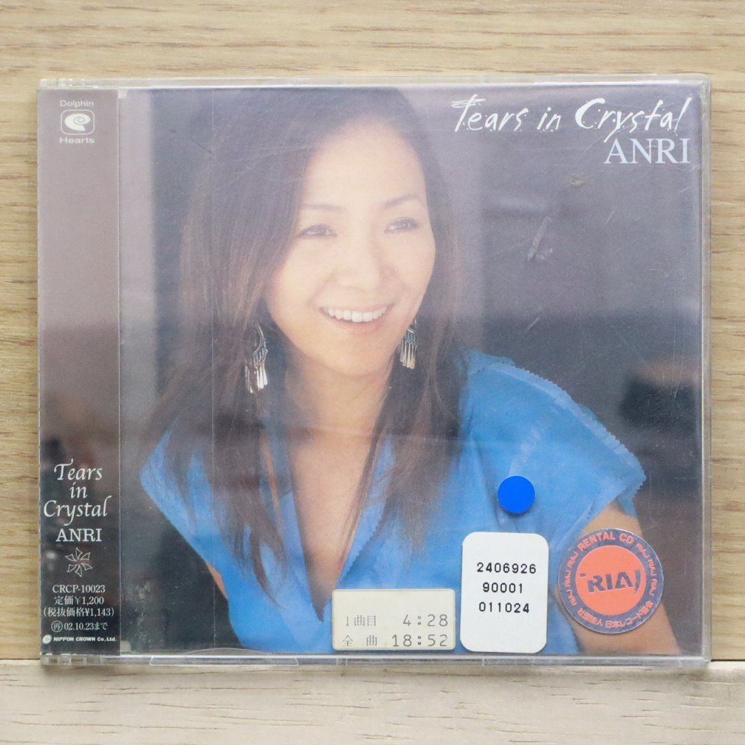 国内盤CD☆杏里/Anri□ Tears in Crystal 【CRCP10023