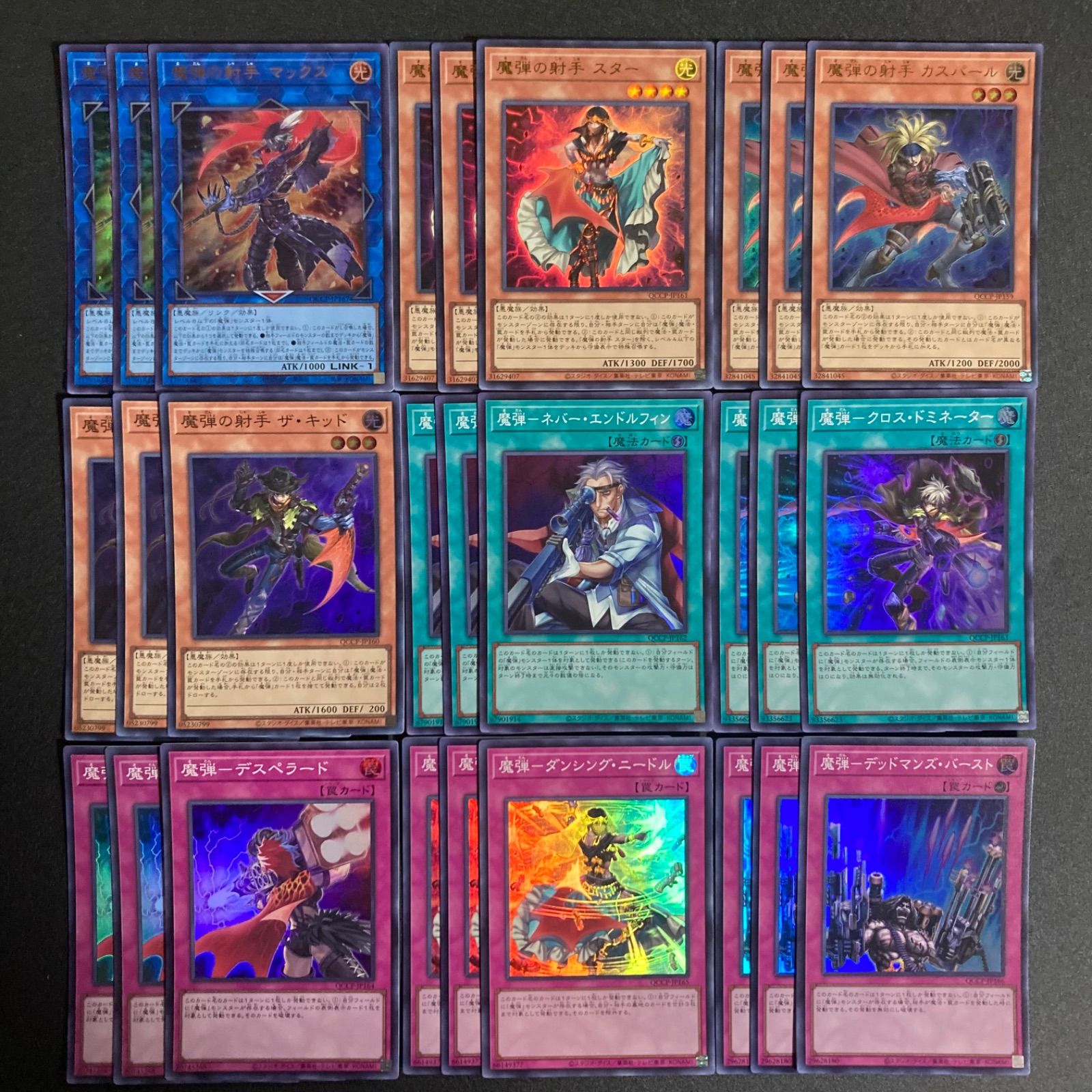 遊戯王 魔弾 デッキパーツ プリズマ プリシク PSE 遊戯王 魔弾 デッキパーツ スーパー - メルカリ