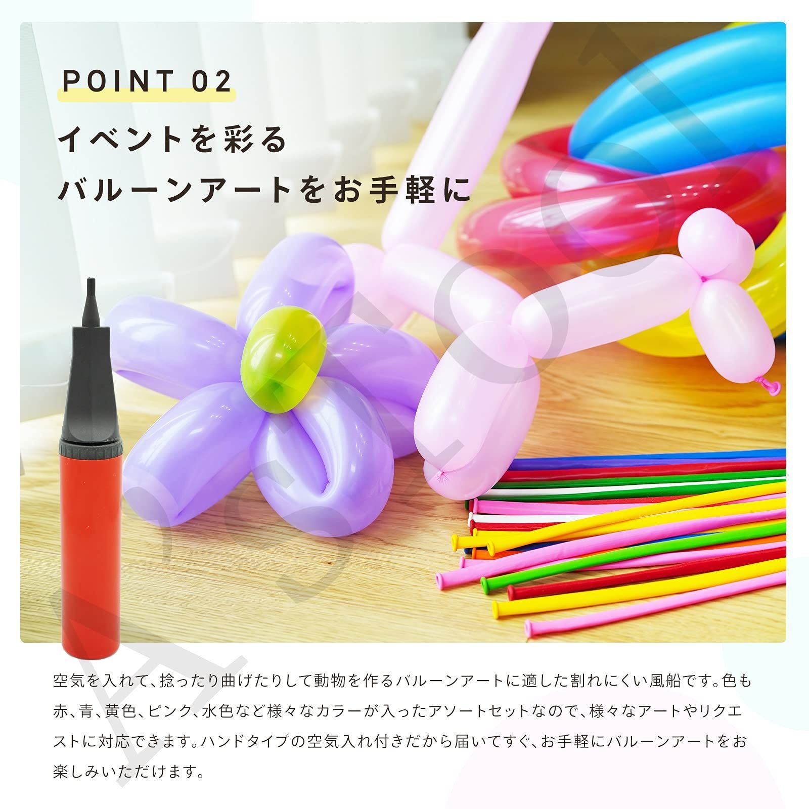 新品 バルーンアート用 風船アート 風船 ツイストバルーン ハンドポンプ付き A'sTool (600本) - メルカリ