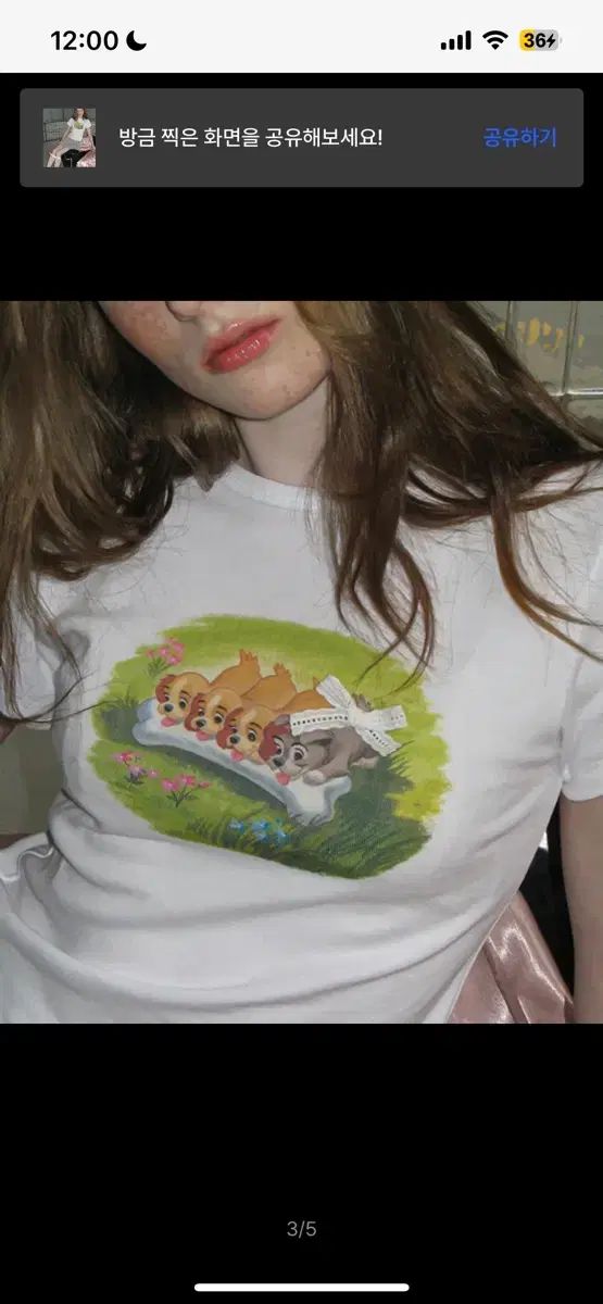 RONRON(ロンロン) ADORABLE PUPPIES CROP SLIM FIT T SHIR