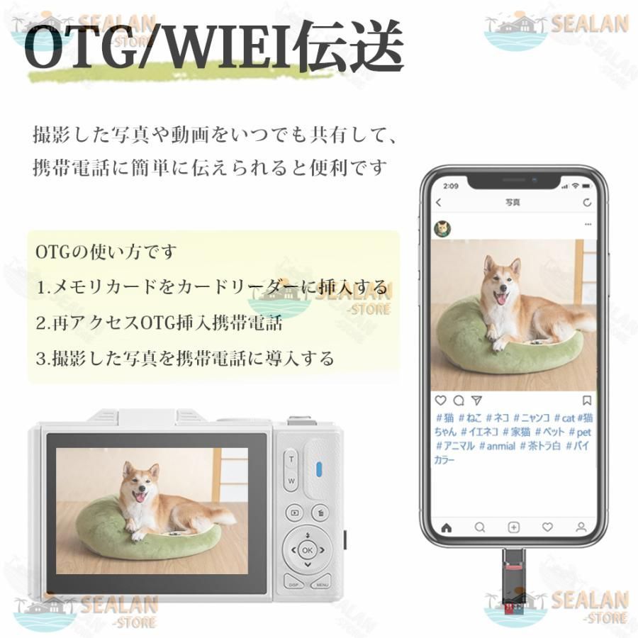 デジカメ