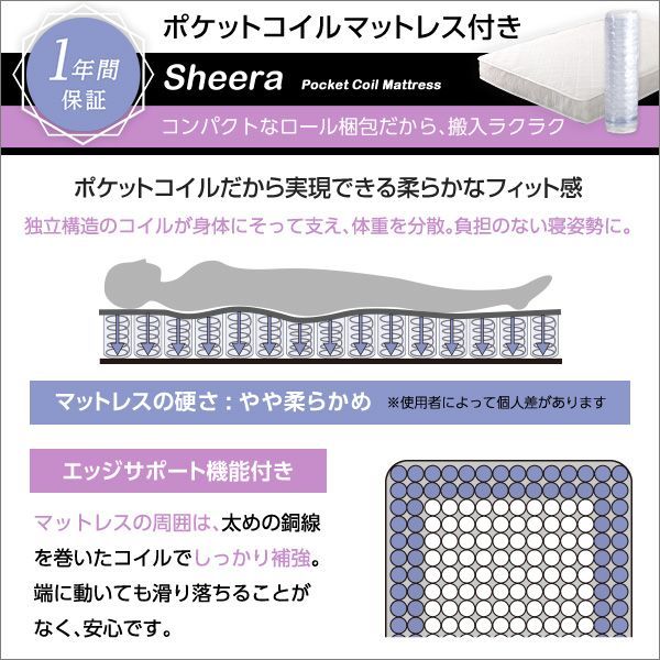 国産総檜脚付きすのこベッド
