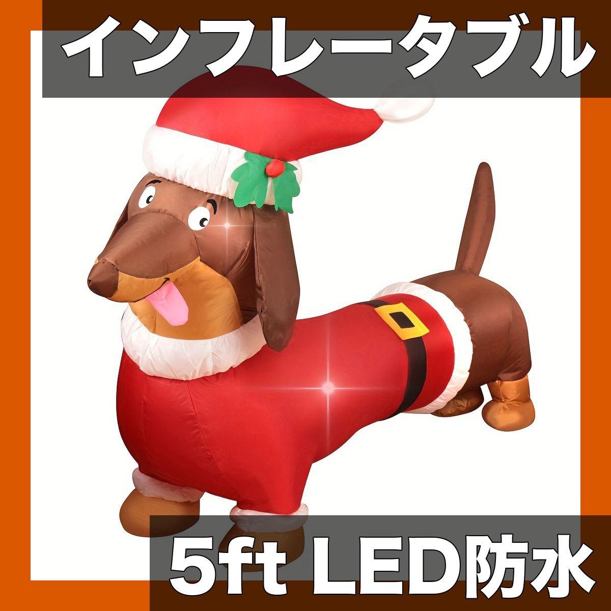 WAYDEKO クリスマス ジンジャーブレッドマン インフレータブル 5フィート 庭|屋外用 LEDライト IPX4防水 屋内ホリデーデコレーション 設置簡単 クリスマスのダックスフント犬