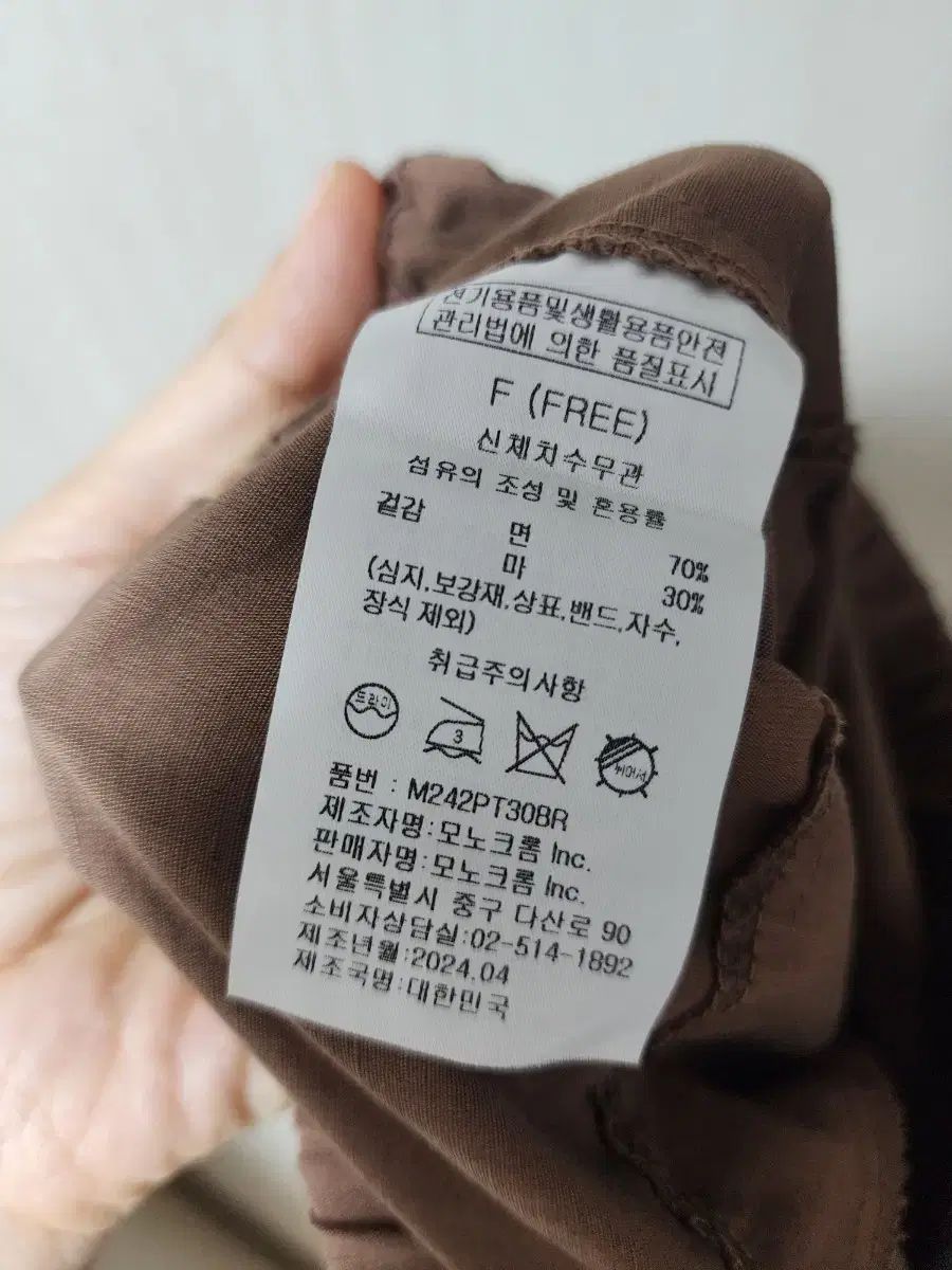 マシュー パンツ