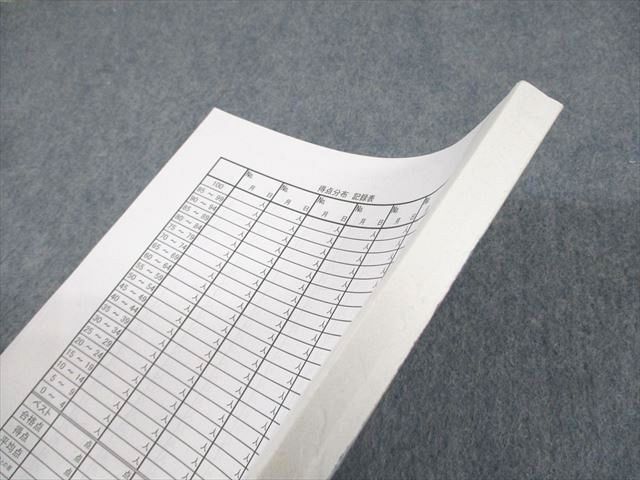 希学園 小6 ベーシック 算数 オリジナルテキスト 問題/解答編 第1～4